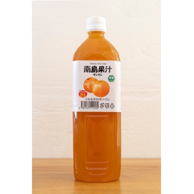 【沖縄県産】南島果汁 県産シークヮーサー&タンカン【1477171】