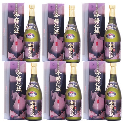 琉球泡盛「今帰仁城43度古酒」6本セット【1361584】