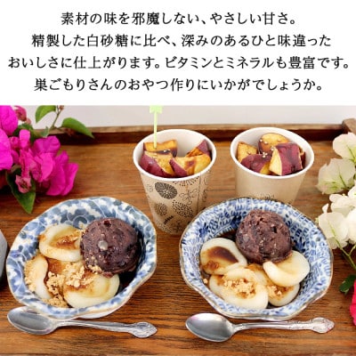 サトウキビ由来のおいしい粉黒糖 5kg(500g×10袋)【1381927】