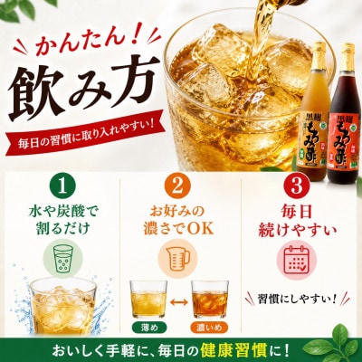 ççããã¿é
¢ ç¡ç³&å ç³ å720ml(èš4æ¬ã»ãã)ã1524953ã