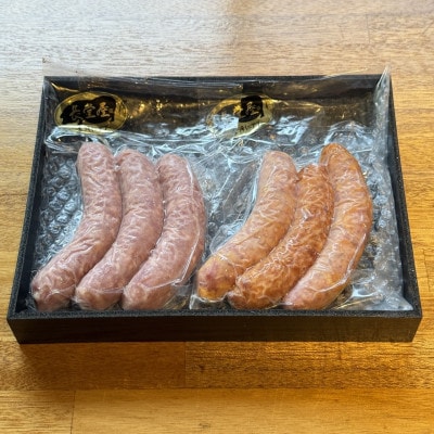 【今帰仁アグー専門店 長堂屋】こだわりの今帰仁アグーソーセージ食べ比べ(プレーン&スモーク)【配送不可地域：離島】【1732253】