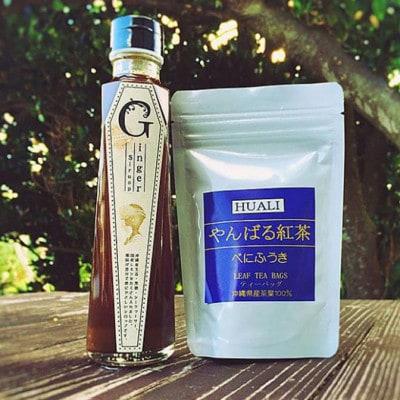 べにふうき紅茶&ジンジャーシロップ【1381960】