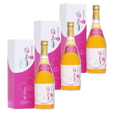 泡盛古酒仕込み梅酒「梅見月黒糖入り3本セット」【1356721】