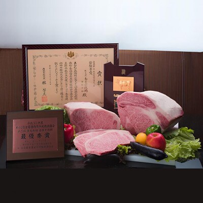 【ご自宅用・和牛】今帰仁牛 モモステーキ 400g【配送不可地域：離島】【1659717】