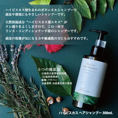 繝上う繝薙せ繧ォ繧ケ 繝倥い繧ア繧「&繝懊ョ繧」繧ス繝シ繝励1425269縲