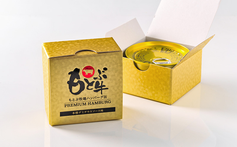 もとぶ牧場PREMIUMハンバーグ缶ギフト　(160g×6個) 県産和牛 黒毛和牛 国産 牛肉 肉 加工品 おかず 洋食 人気 オススメ おすすめ グルメ 贅沢 高級 お取り寄せ 贈答用 美ら海 常温 沖縄 本部町