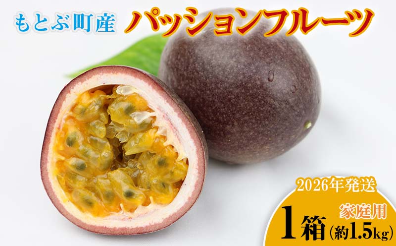 ã2026幎çºéãããšã¶çºç£ããã·ã§ã³ãã«ãŒããå®¶åºçš(çŽ1.5kg) ãããªã ååœ æç© éæ ãããã äººæ° èŽç ãã¬ãŒã³ã ã®ãã å£ç¯ çŸå³ãã ãããã æééå® æ°ééå® æ¬éšçº æ²çž æ²çžç ãµãããšçŽçš ãã«ãŒã 梱å