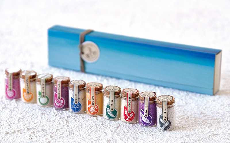 塩彩フレーバーソルト10種プチボトルボックス（2セット）