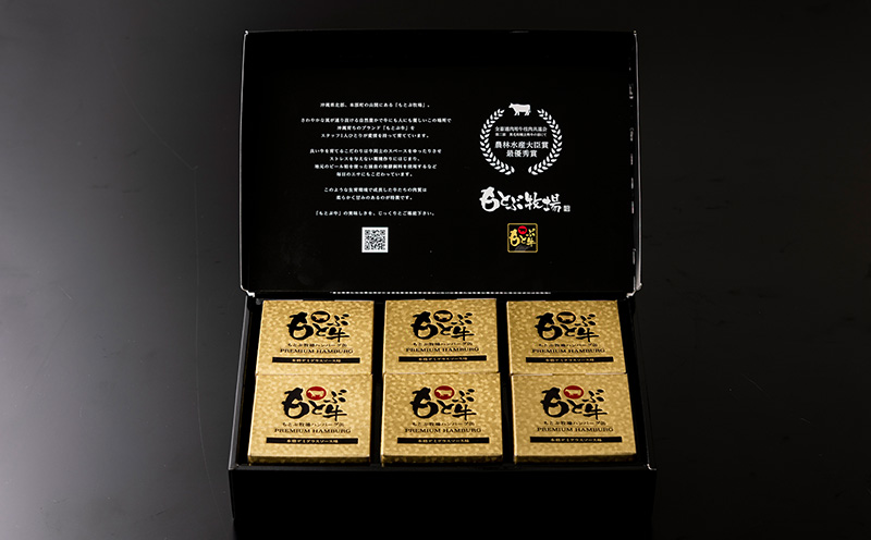 【定期便3回】もとぶ牧場PREMIUMハンバーグ缶ギフト (160g×6個) 県産和牛 黒毛和牛 国産 牛肉 肉 加工品 おかず 洋食 人気 オススメ おすすめ グルメ 贅沢 高級 お取り寄せ 贈答用 美ら海 定期便 沖縄 本部町