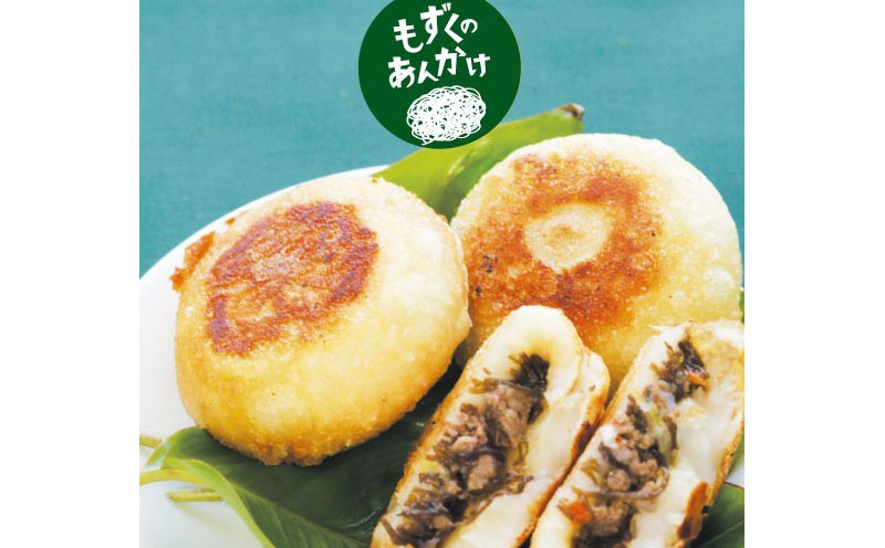 沖縄のまる焼き　もずく3個入12セット（36個）