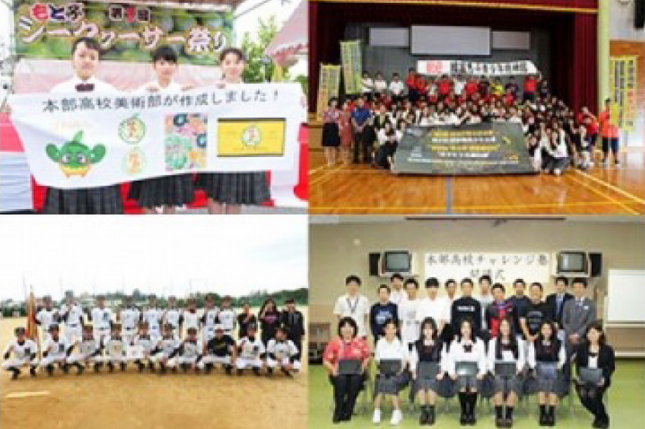 産業の振興及び魅力ある観光地づくりに関する事業