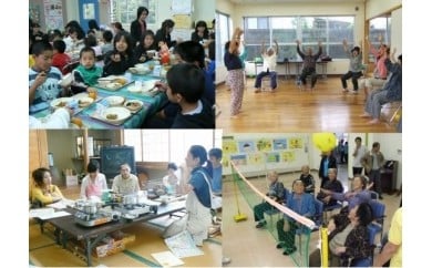 町民の健康増進及び福祉の向上に関する事業