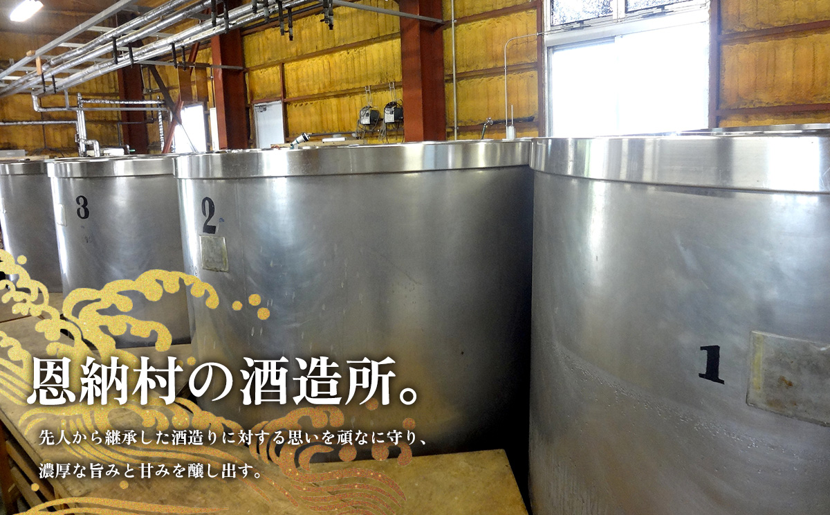 1972年復帰記念ボトル「萬座」限定貯蔵酒 35度 720ml（6本セット） 