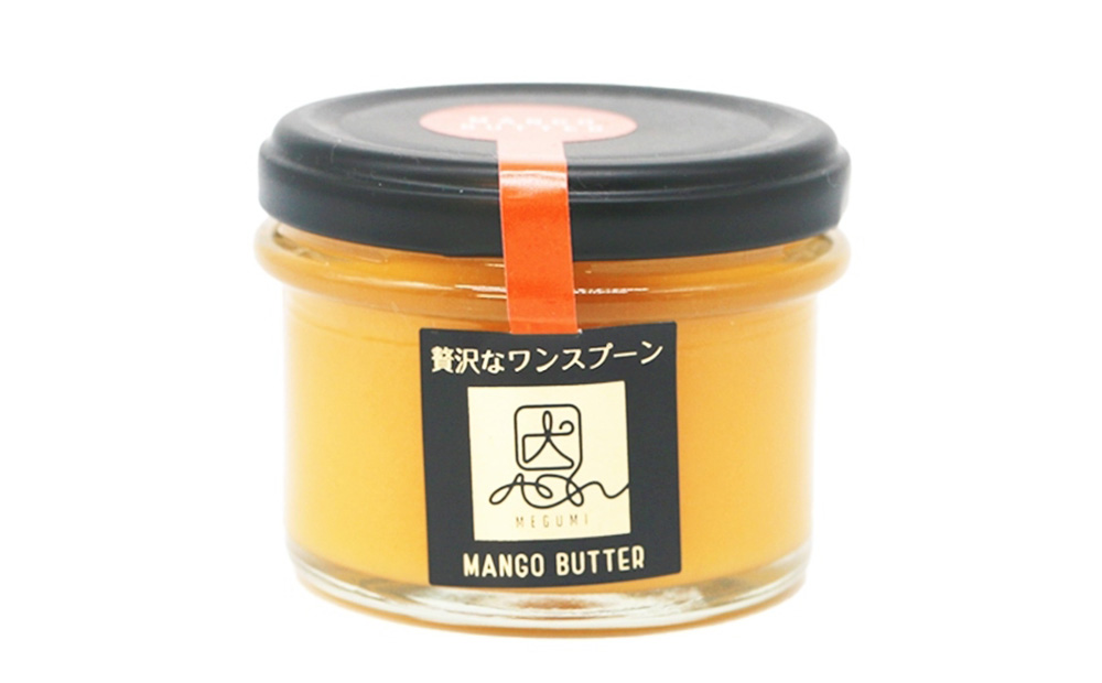 おんなの駅オリジナル3種のジャム＆バターセット（100g×3個） 