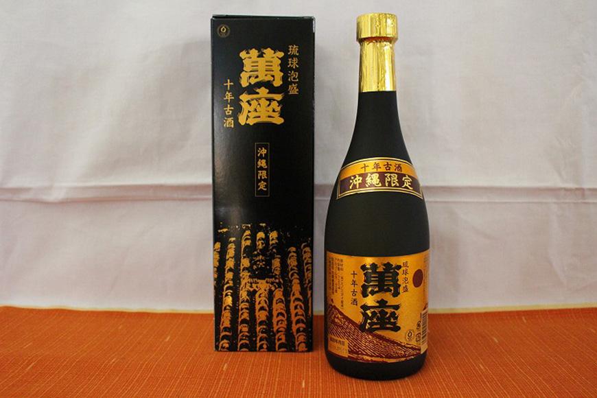 酒 泡盛 琉球泡盛「萬座」10年古酒 40度（ 720ml × 1本 ）＆つぶつぶロックグラス 2個 セット