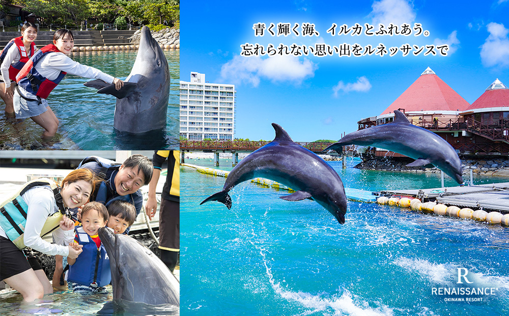 ルネッサンスリゾートオキナワ 館内利用券チケット 100000円分 