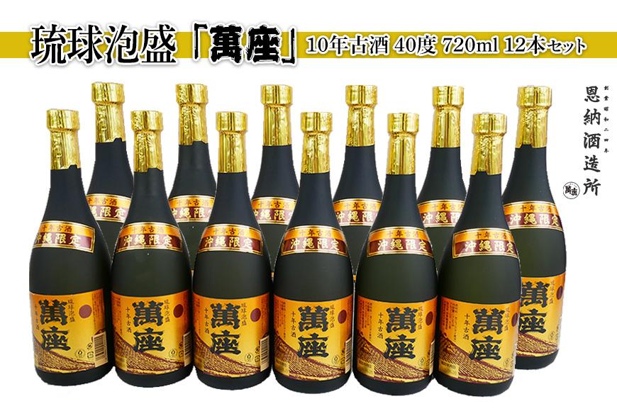 14周年記念イベントが 《全国燗酒コンテスト金賞受賞》米鶴 本醸造 1.8L F20B-773