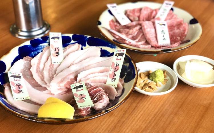 琉球焼肉NAKAMA　県産和牛4種、金アグー豚4種のNAKAMA盛り　ご利用券