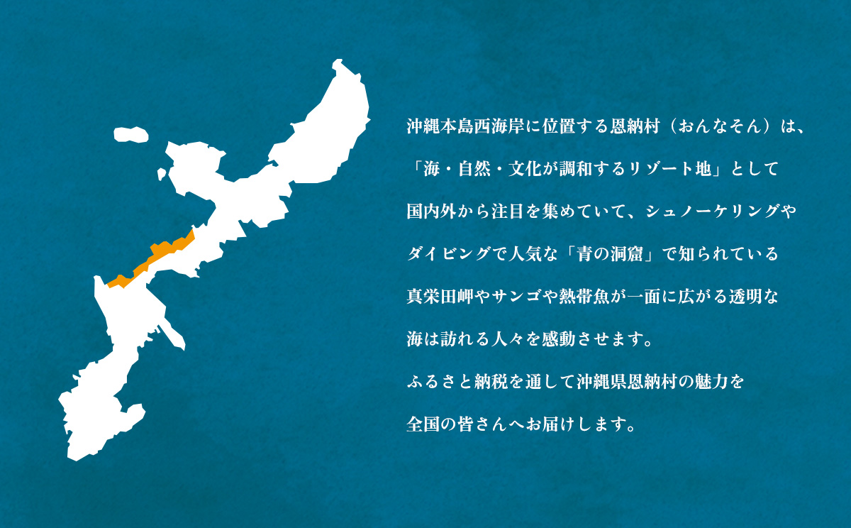 甕貯蔵限定19年古酒「萬座」42度 720ml 