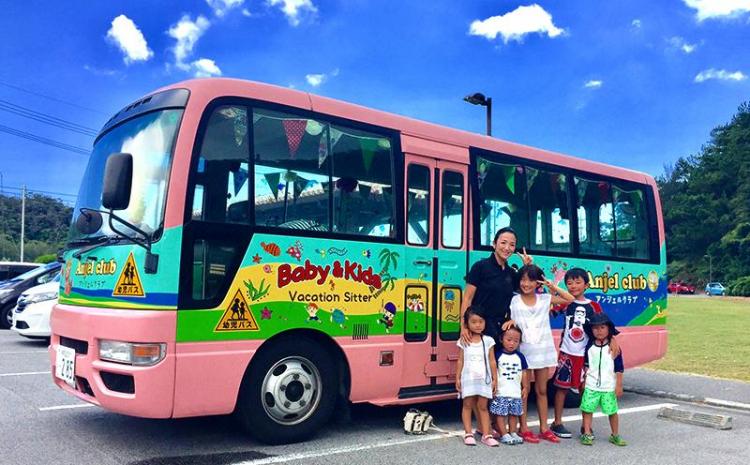 子供だけのBus遠足４時間　沖縄の自然で五感体験！送り迎え付き｜★事前予約要★ チケット 券 体験 自然 お子様 リゾート 遠足 ふるさと納税 恩納村 沖縄 人気 おすすめ 送料無料