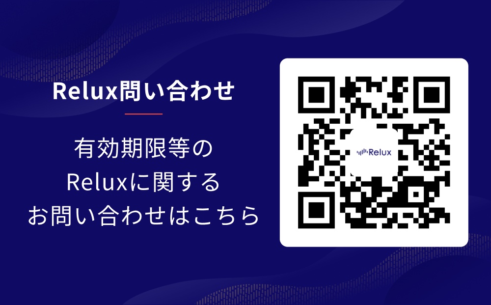宿泊予約サイトRelux 旅行クーポン「ジ・アッタテラス クラブタワーズ」専用クーポン(60万円相当) 