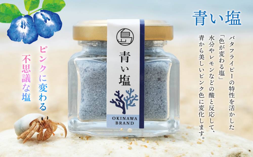 蜊励ョ蟲カ諱オ縺ソ霎イ蝨 蜊励ョ蟲カ諱オ縺ソ蝪ゥ4遞ョ繧サ繝繝 160g(40gテ4蛟)