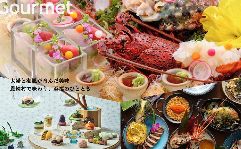 【沖縄ツアー】沖縄西海岸リゾート恩納村 後から選べる旅行クーポン90万分 