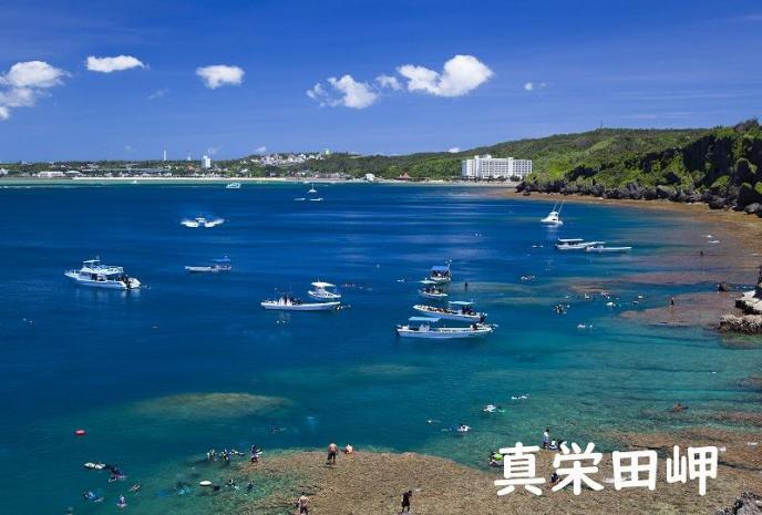 【恩納村】JTBふるさと旅行券（紙券）900,000円分