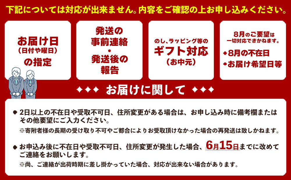 【2026年発送】おんなの駅 優品完熟マンゴー 約2kg（4玉～5玉入り） 