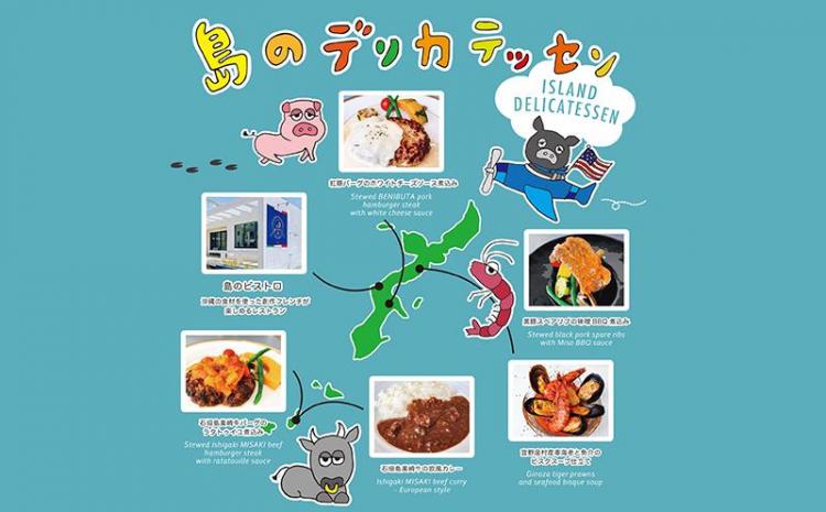 自宅でフレンチ ビストロリュイールディナー５種セット｜ディナー スペアリブ スープ カレー 欧風 エビ フレンチ スパイス 肉 食品 恩納村 沖縄 人気 おすすめ 送料無料 ギフト