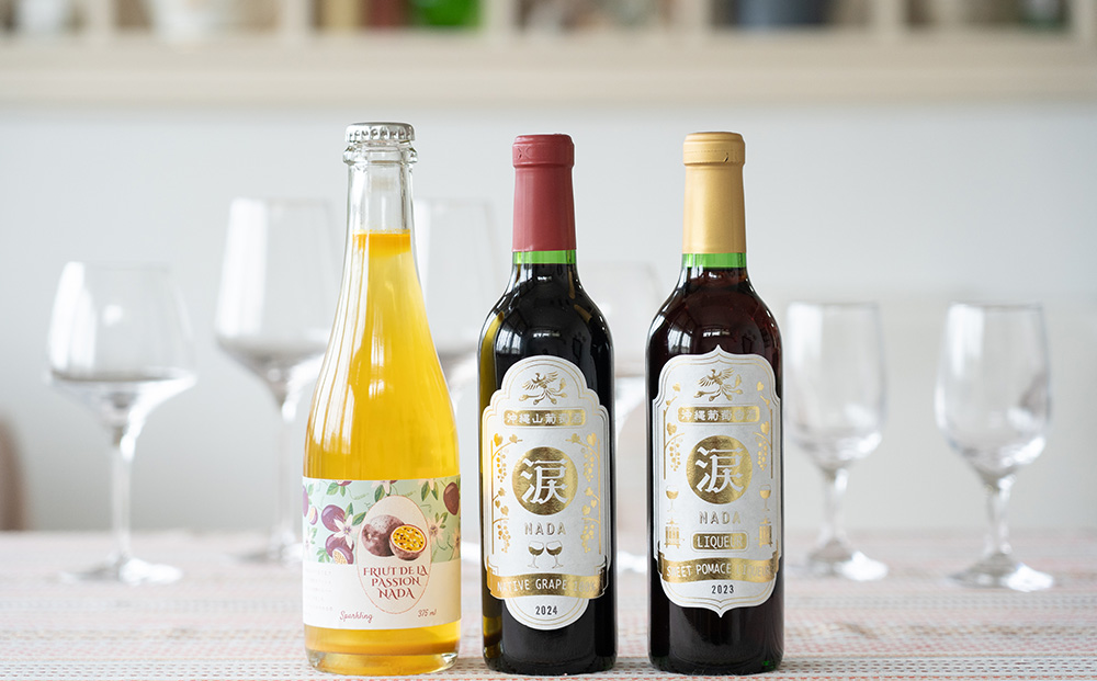 空と海と風のオーベルジュ・ペア宿泊券1泊(夕食付） 