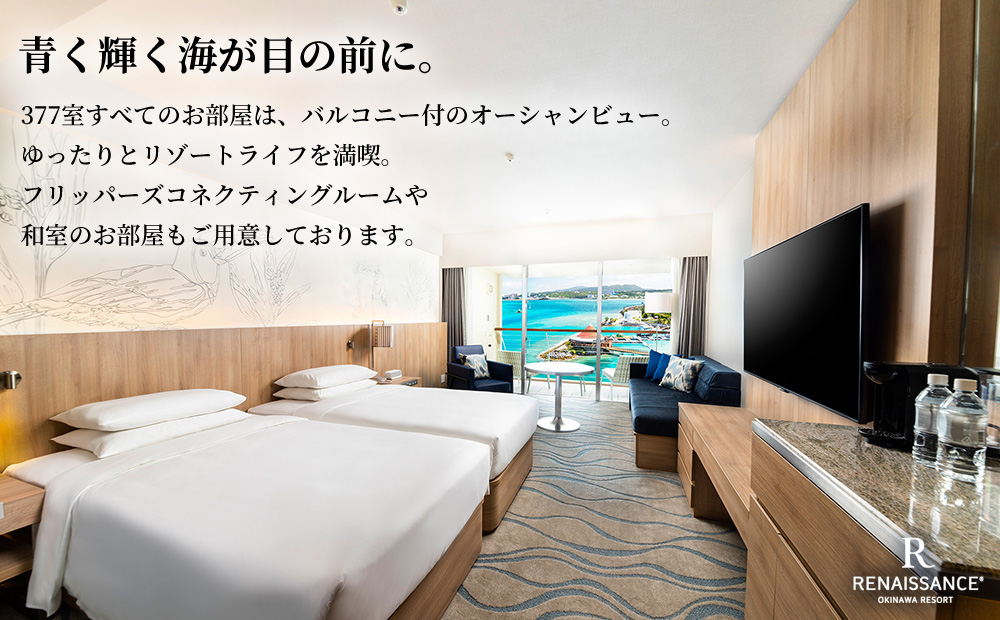 ルネッサンスリゾートオキナワ 館内利用券チケット 100000円分 