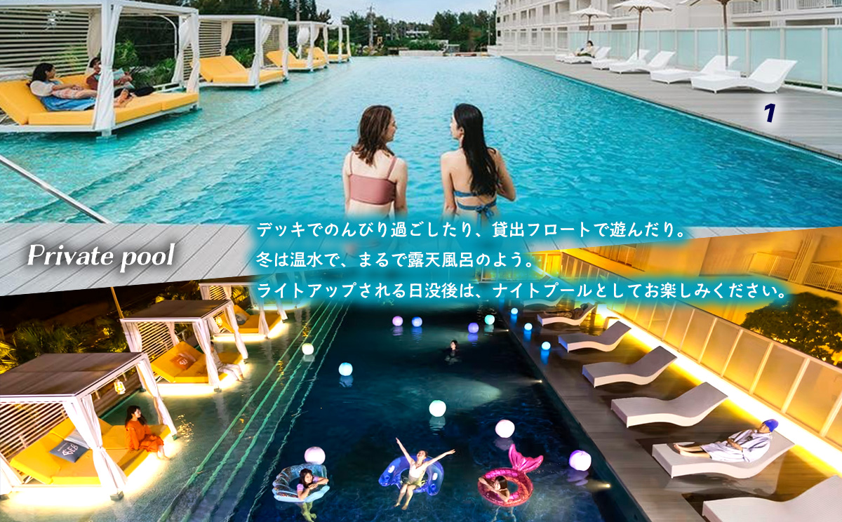 【星野リゾート BEB5沖縄瀬良垣】ふるさと納税宿泊ギフト券(12,000円)