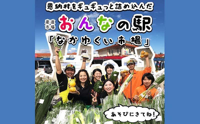 マンゴー 2024年発送【限定】完熟マンゴー 1kg（2～3玉） ご家庭用 おんなの駅（恩納村産）｜フルーツ 果物 くだもの 食品 人気 おすすめ 送料無料 沖縄県 恩納村