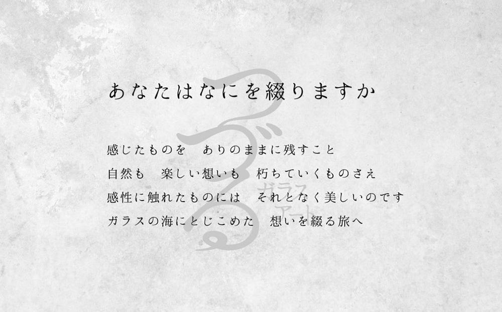 ç¿ ã€ã¥ãã¬ã©ã¹ã¢ãŒã èïŒã€ãïŒã®å® âSUMIâ åç°æ çŸå ïœ ç¹å€§å€§ç¿ à 1æ