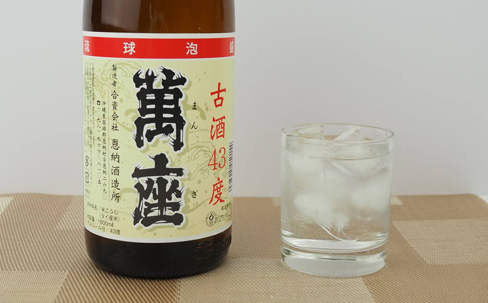 琉球泡盛　萬座古酒43度一升瓶　2本 