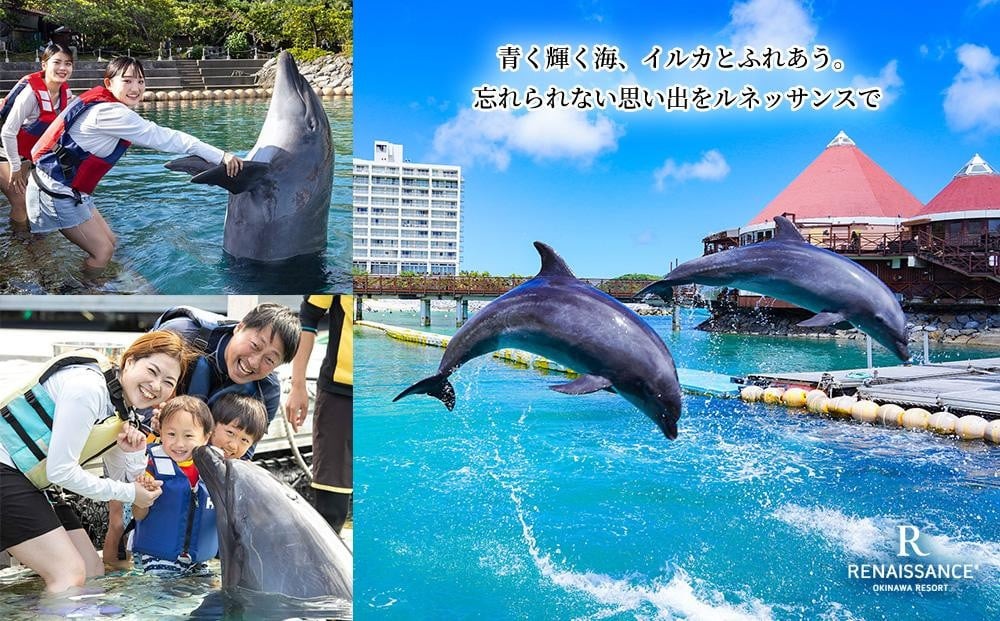 ルネッサンスリゾートオキナワ 館内利用券チケット 30000円分 