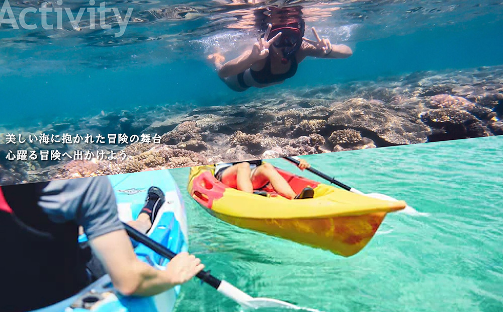 【沖縄ツアー】沖縄西海岸リゾート恩納村 後から選べる旅行クーポン15万分 