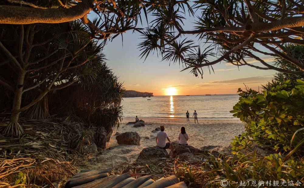 【返礼品なし】沖縄県恩納村ふるさと応援寄附金 3000円 