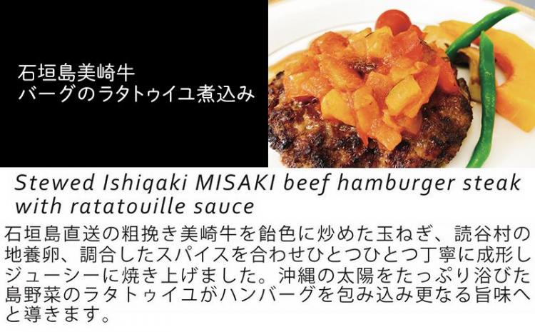 自宅でフレンチ ビストロリュイールディナー５種セット｜ディナー スペアリブ スープ カレー 欧風 エビ フレンチ スパイス 肉 食品 恩納村 沖縄 人気 おすすめ 送料無料 ギフト