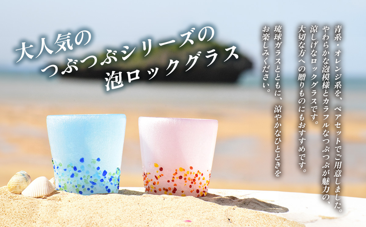シ懃翠逅繧ャ繝ゥ繧ケシ 豕。縺、縺カ縺、縺カ 繝ュ繝繧ッ繧ー繝ゥ繧ケ 2遞ョテ怜推1蛟 繧サ繝繝茨シ磯搨邉サ縲√が繝ャ繝ウ繧ク邉サシ