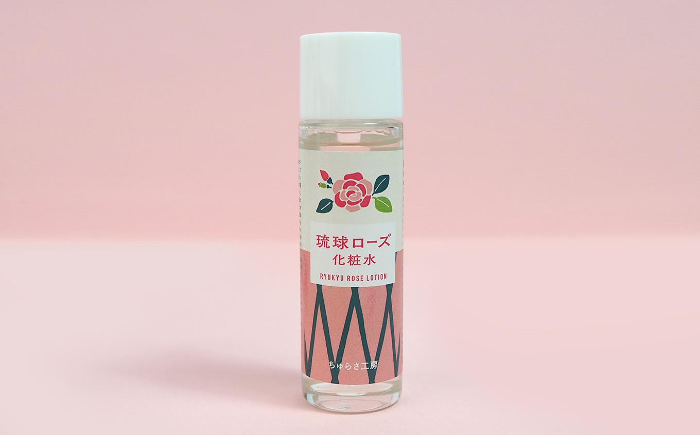 化粧品 琉球ローズ 化粧水 50ml × 2本 【オーガニック】｜スキンケア ローション コスメ 美容 人気 おすすめ 恩納村 沖縄 琉球 送料無料