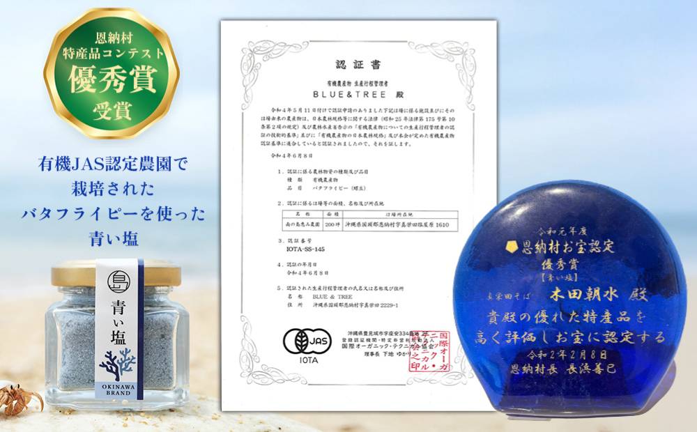 蜊励ョ蟲カ諱オ縺ソ霎イ蝨 蜊励ョ蟲カ諱オ縺ソ蝪ゥ4遞ョ繧サ繝繝 160g(40gテ4蛟)