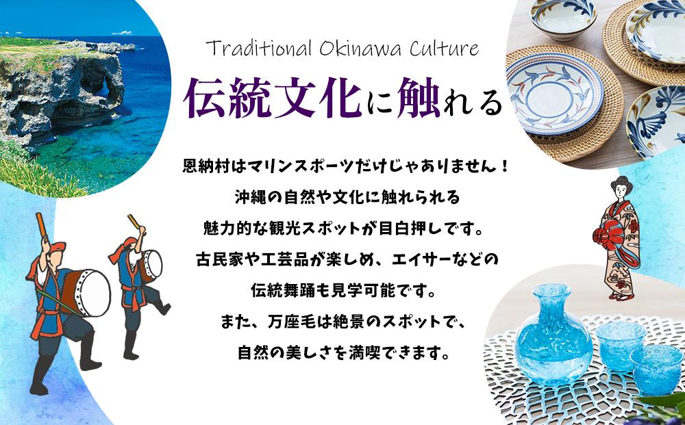 HISふるさと納税クーポン（沖縄県恩納村）60,000円分