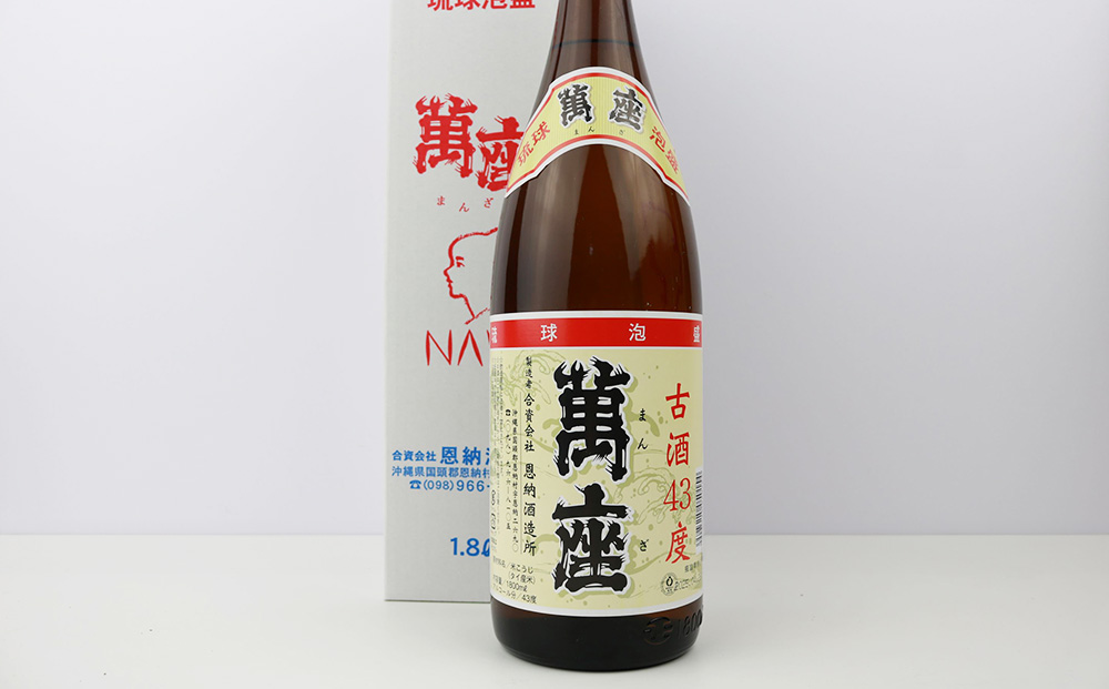 琉球泡盛　萬座古酒43度一升瓶　2本 