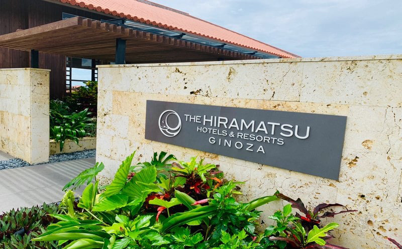 ＜9/30まで＞ペア宿泊券『THE HIRAMATSU HOTELS & RESORTS 宜野座』1泊（夕・朝食）ヴィラスイート（ツイン） ひらまつ ホテルブランド 滞在型リゾート コバルトブルー 亜熱帯グリーン 朝日 自然 美食 居心地 マリンスポーツ 沖縄の海 旅行 記念日 贅沢 リゾートホテル 特別 くつろぎ 人気 至福 楽しみ