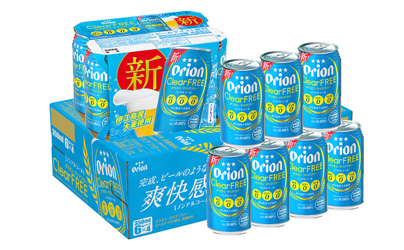 【オリオンビール】オリオンクリアフリー＜350ml×24缶＞計8400ml ノンアルコール 大麦 沖縄 夏 爽快感抜群 ギフト カロリー0 飲みやすい 県産素材 お気に入り 美味しい 人気 おすすめ 地元 国産 糖質0 プリン体0 カロリー0 ALC. 0.00% 送料無料