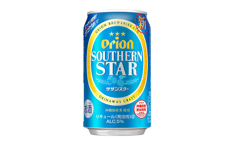 【オリオンビール】オリオンサザンスター＜350ml×24缶＞計8400ml orion 味わい コク 自然 お酒 乾杯 記念日 ギフト 地元 沖縄県 国産 南国 くつろぎ 楽しみ 気軽に 特別な お土産 送料無料 産地直送 楽しみ