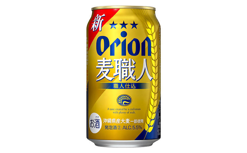 【オリオンビール】オリオン麦職人＜350ml×24缶＞計8400ml ビール 屋外 沖縄県民 okinawa orion 味わい コク 自然 お酒 大麦 贈り物 家のみ 調理 乾杯 クラフトビール 国産 お土産 送料無料 産地直送 送料無料