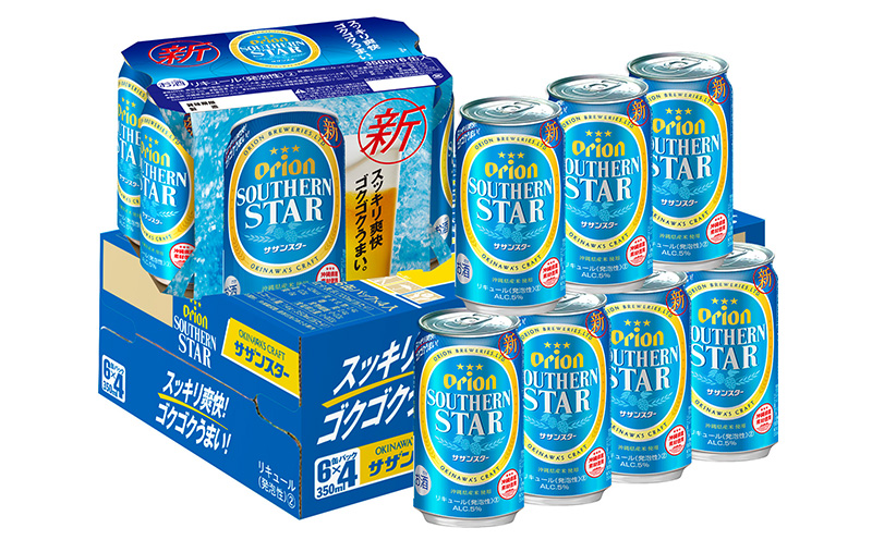 【オリオンビール】オリオンサザンスター＜350ml×24缶＞計8400ml orion 味わい コク 自然 お酒 乾杯 記念日 ギフト 地元 沖縄県 国産 南国 くつろぎ 楽しみ 気軽に 特別な お土産 送料無料 産地直送 楽しみ